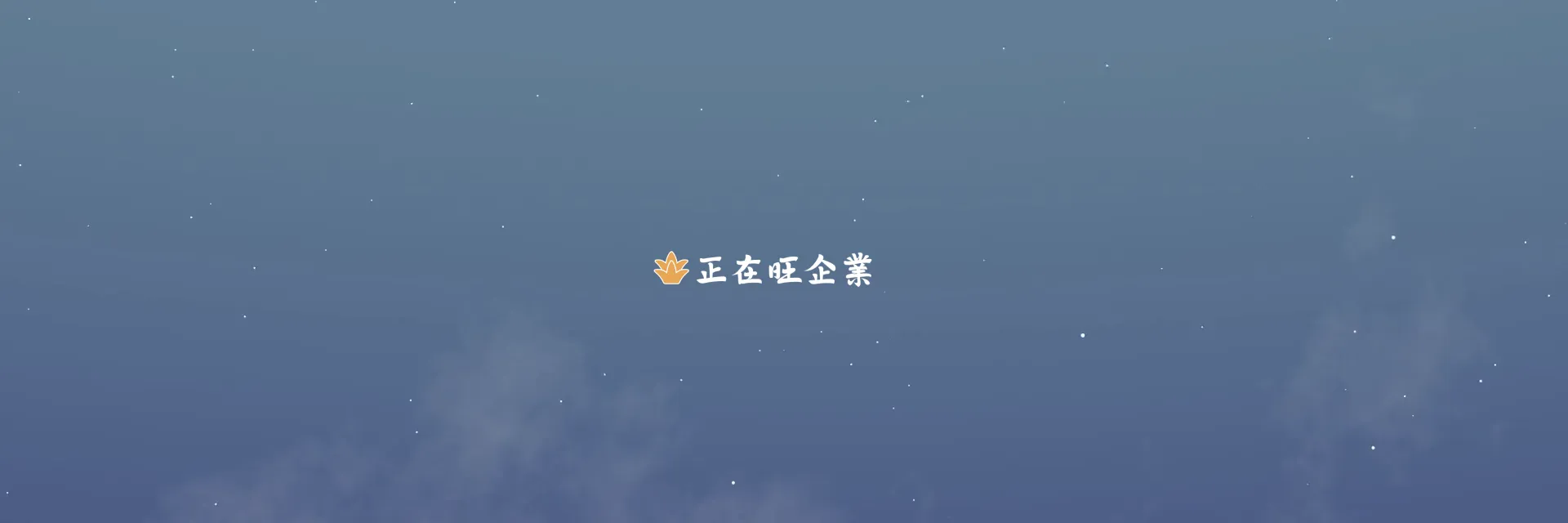 資源下載頁